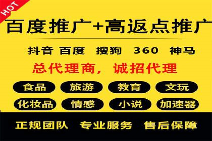 百度竞价SEM的转化率提升：某企业成功经验分享
