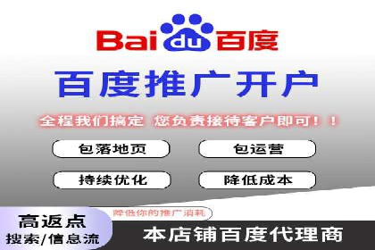 百度包年竞价实战技巧：案例助力企业提升业绩