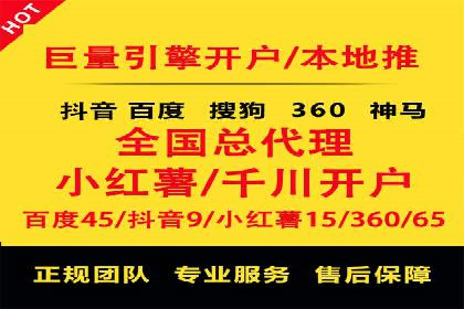 信息流广告投放公司案例效果评估